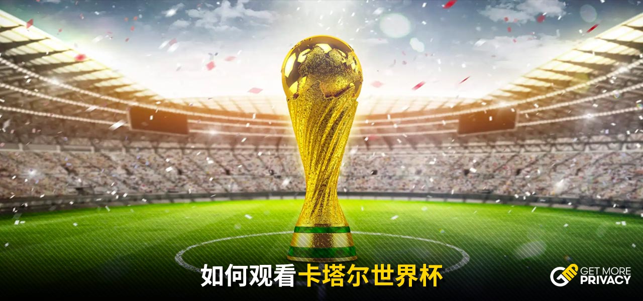 取得更好的