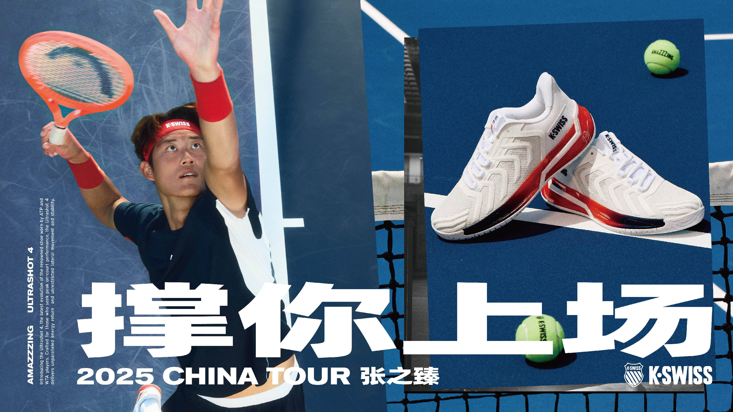 端的突分 端的突分