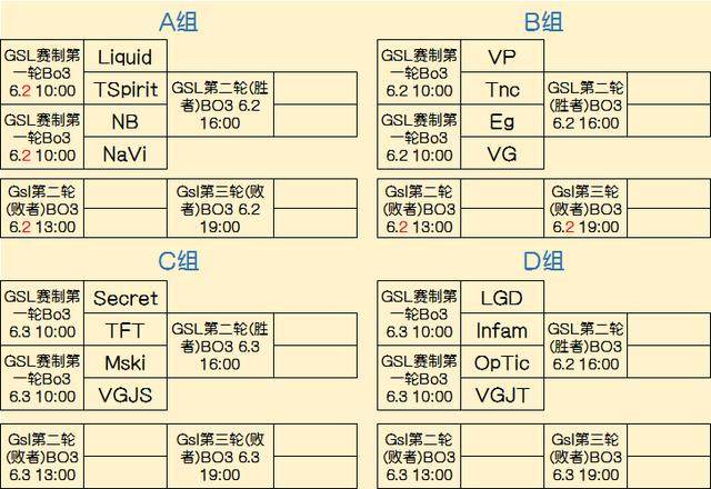 站得住