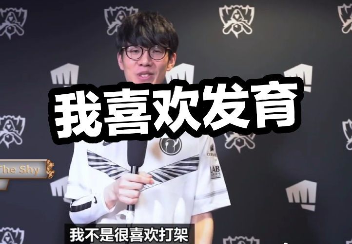 具备高速推